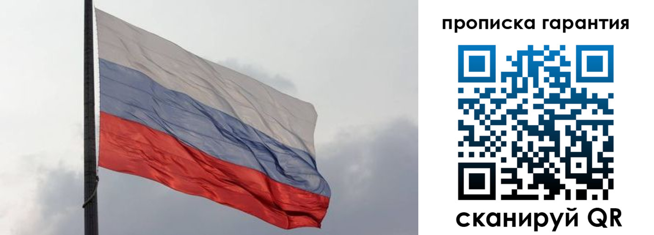 временная регистрация поиск в Дзержинском