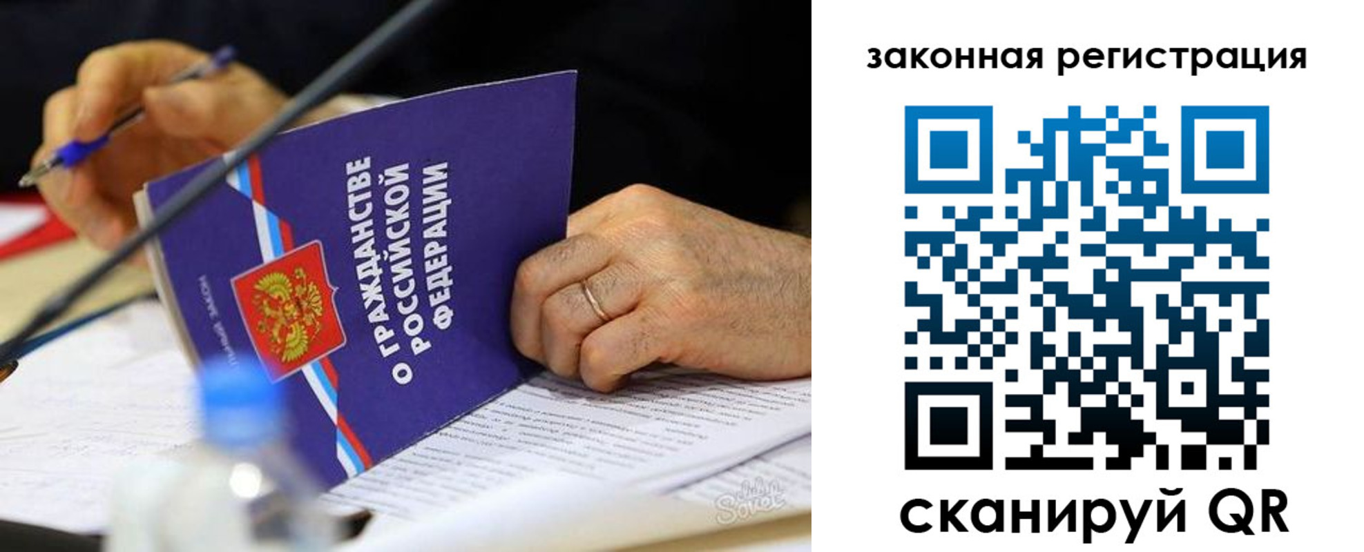 временная прописка в Дзержинском