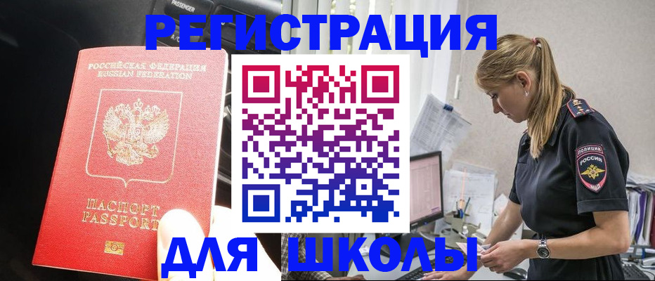 найти адрес прописки в Дзержинском