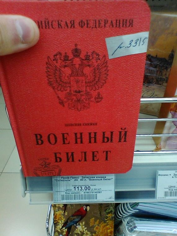 прописка в Дзержинском